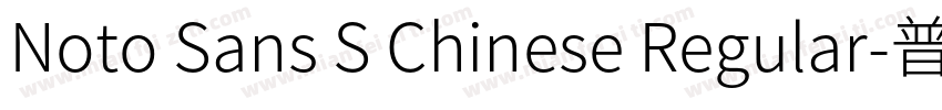 Noto Sans S Chinese Regular-普字体转换